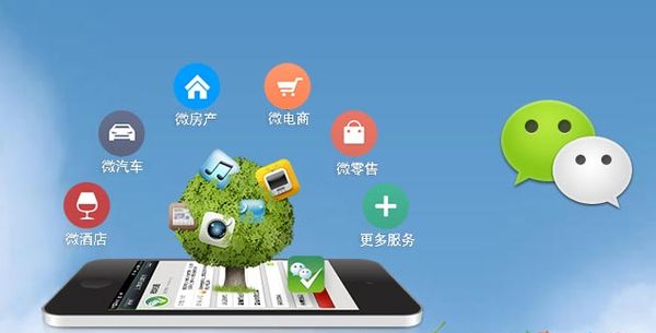 常州分析企业微信公众号平台开发的优势有哪些？