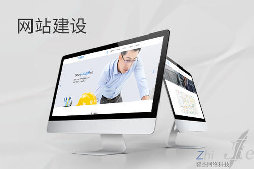 常州网站建设公司分析网页设计如何提升吸引力