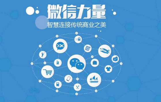 常州微信开发可以帮助企业解决哪些难题？如何做呢？