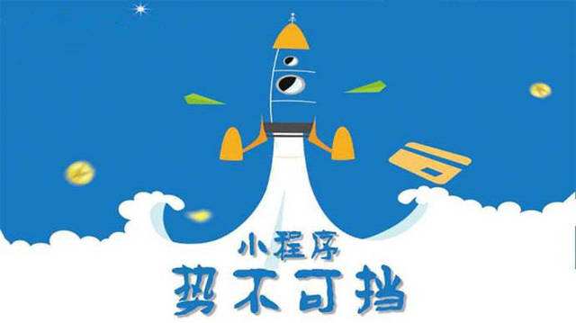 常州微信小程序开发如何助力传统零售商突破经营难题