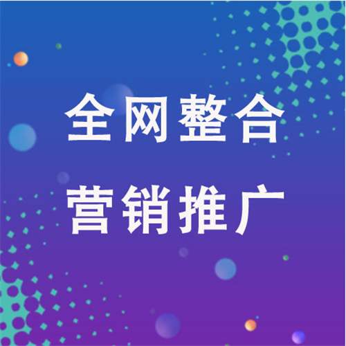 常州企业网络推广老是没有客户的原因是什么呢