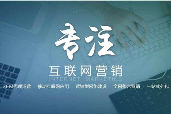 常州电商行业做网络推广需要具备的条件有哪些