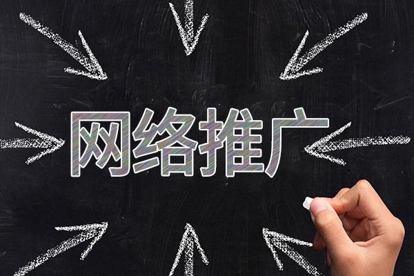 常州网络推广公司介绍几个企业软文推广的发布平台