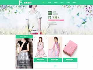 常州服装公司网站建设,服装公司网站制作