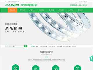 常州照明材料公司网站模版，照明材料公司网页演示