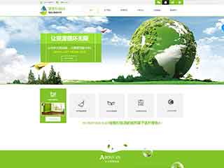 常州环保企业网站网站建设,网站制作,环保企业响应式